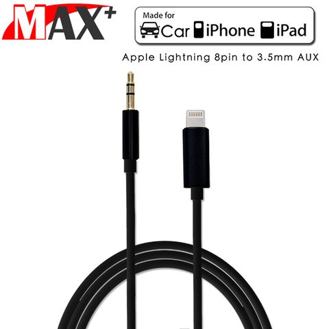 專為 Apple lightning 8pin設計 MAX+ Apple lightning 8pin 轉3.5mm 車載音頻線/AUX