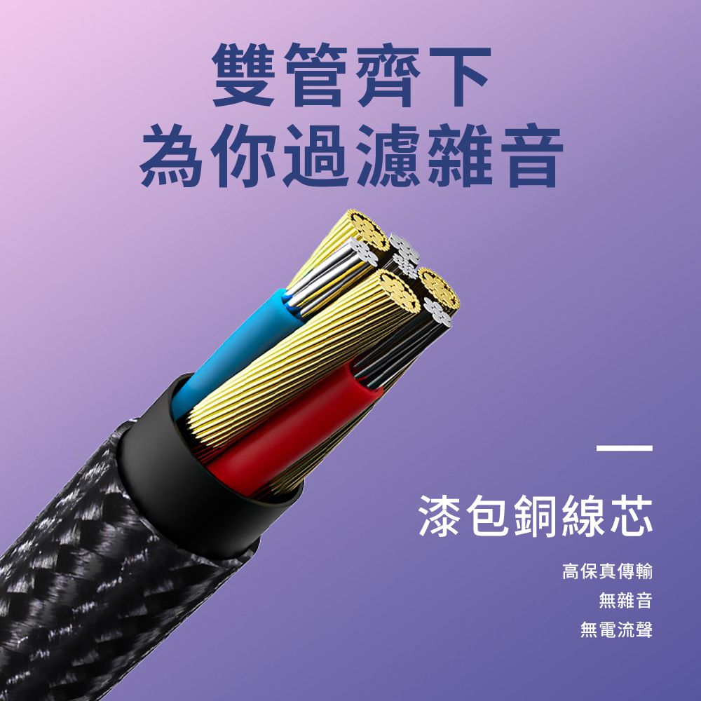  哥特斯 74001 USB 藍牙接收器 免持通話 藍芽音響轉換器 彈力伸縮 汽車AUX喇叭轉接器-黑色