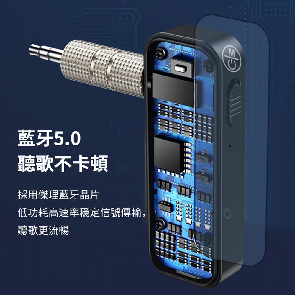 Yesido 車載AUX藍牙接收器 3.5mm無線音頻MP3適配器 轉換器
