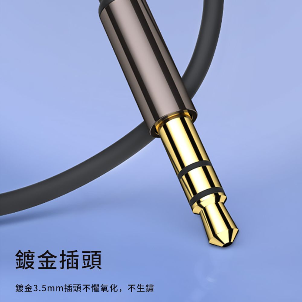  Sar AUX車用藍牙適配線3.5mm 車載藍牙接收器5.0 音頻轉發射器(車上藍牙/免持通話/車用藍牙輸出線)