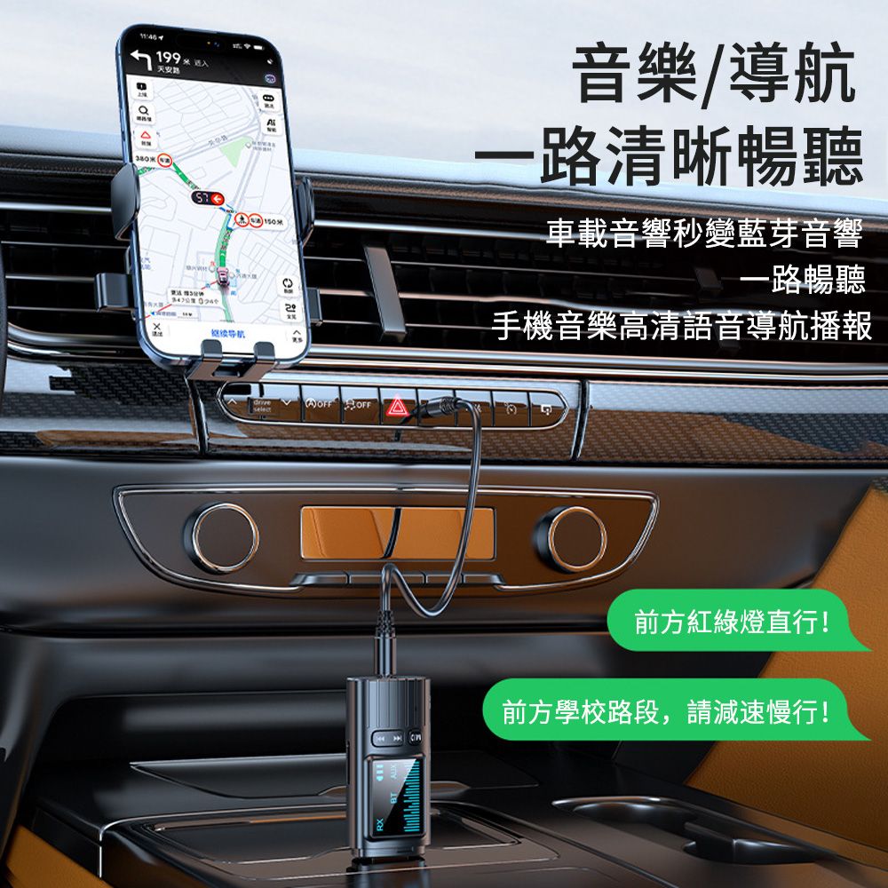 LUYOO 汽車智能數顯藍牙適配器 AUX藍牙音頻接收器 車載接收器/發射器