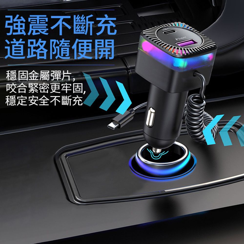 HADER K14 汽車自帶彈簧線Type-C車用充電器 30W PD快充車載雙孔車充