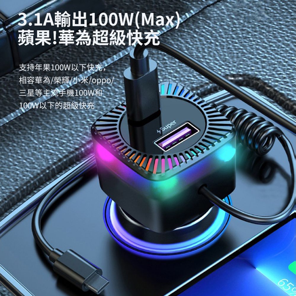 HADER K14 汽車自帶彈簧線Type-C車用充電器 30W PD快充車載雙孔車充