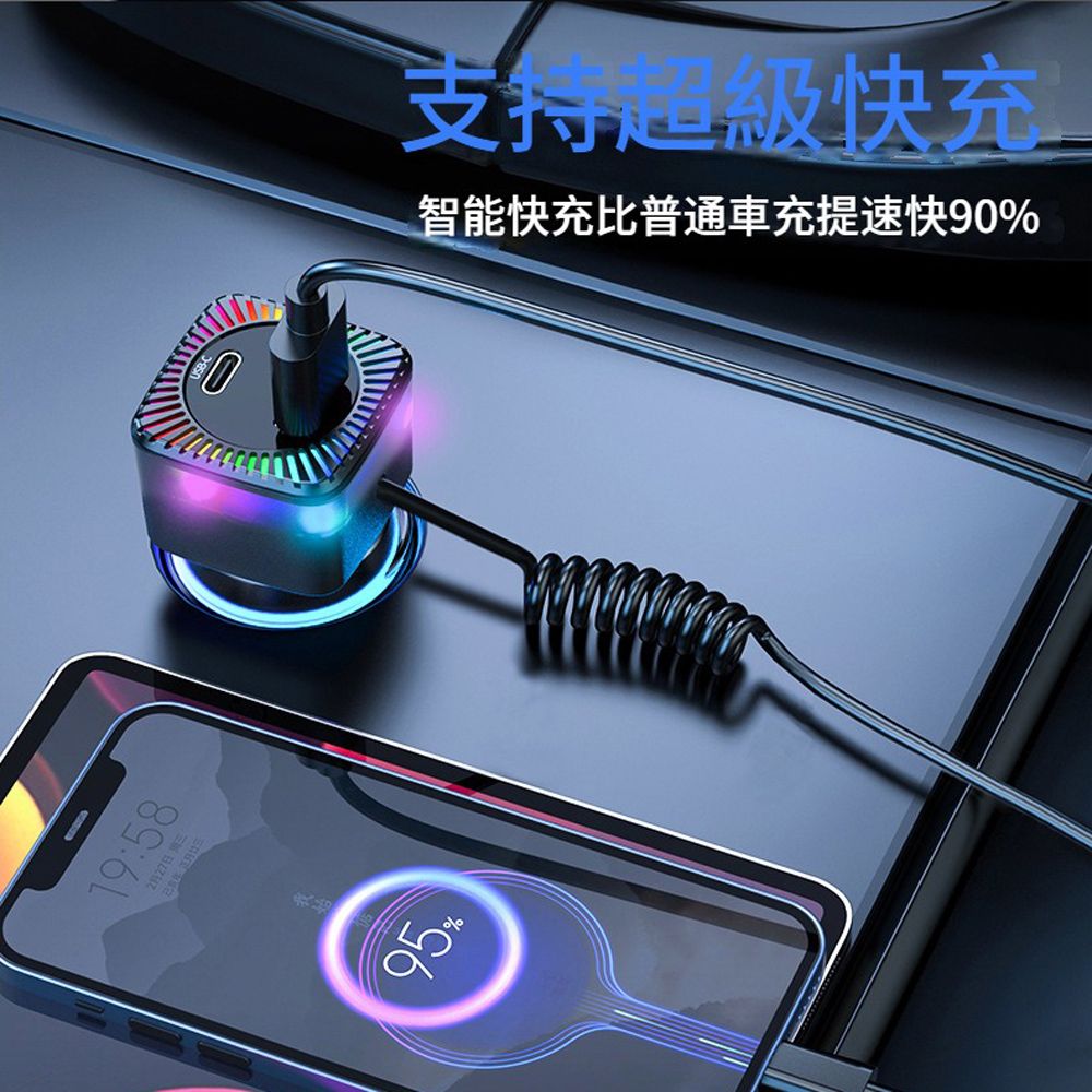 HADER K14 汽車自帶彈簧線Type-C車用充電器 30W PD快充車載雙孔車充