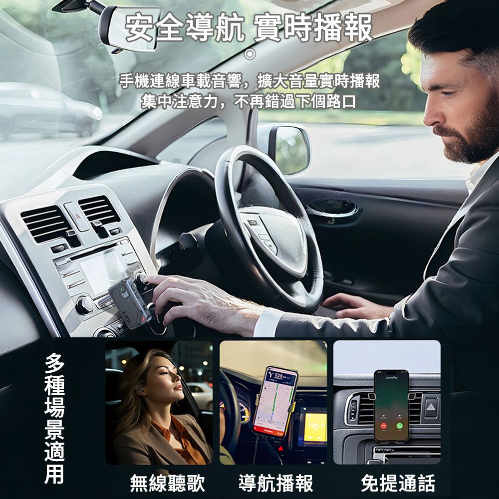 LUYOO 藍牙5.3接收發射器 車載AUX二合一音頻接收器 藍牙適配器 車用音響電視無線發射器