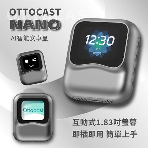 Ottocast NANO AI智能安卓盒 車用安卓盒 Carplay轉安卓 車機轉安卓系統