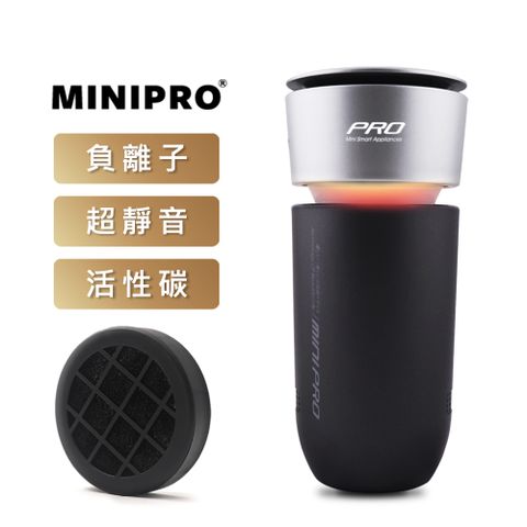 MiniPRO 淨化負離子空氣清淨機 MP-A1688 (銀河黑)