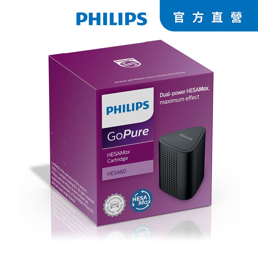 PHILIPS 飛利浦  HESA車用杯型除菌機專用濾芯組一入 HESA60