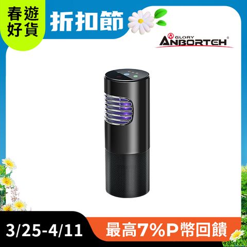 ANBORTEH 安伯特 神波源 太極K5紫外線負離子 車用空氣清淨機 USB供電 紫外線殺菌 負離子淨化 1年保固