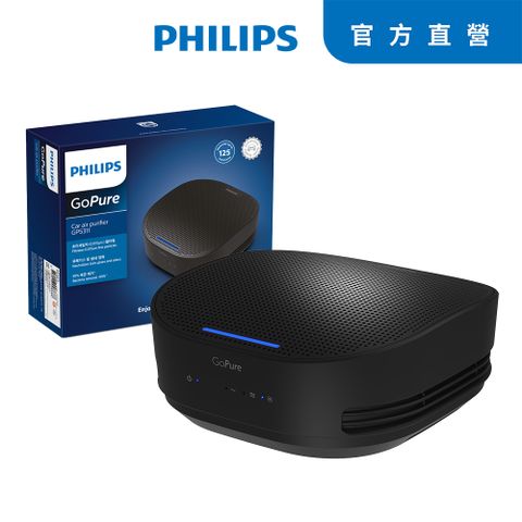 PHILIPS飛利浦車用除菌空氣清淨機GP5311(原廠公司貨)