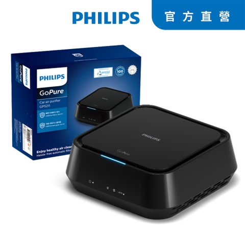 PHILIPS 飛利浦 原價$4999車用除菌空氣清淨機GP5211(原廠公司貨)