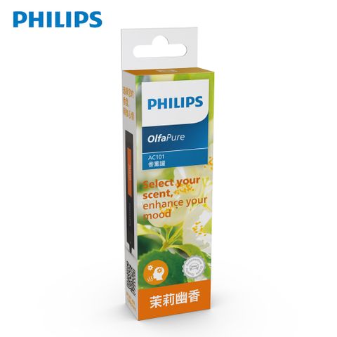 PHILIPS 飛利浦 Oflapure7100智能香氛機專用香氛棒系列