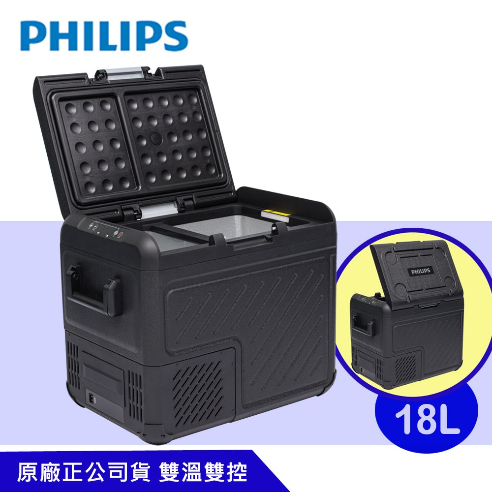 PHILIPS 飛利浦 贈專用變壓器車用行動溫控冰箱-TB7501黑色曠野 雙溫雙控55L (公司貨)