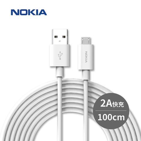加粗抗磨損，充電更快速NOKIA 諾基亞 Micro USB 100cm 手機充電線 E8100M