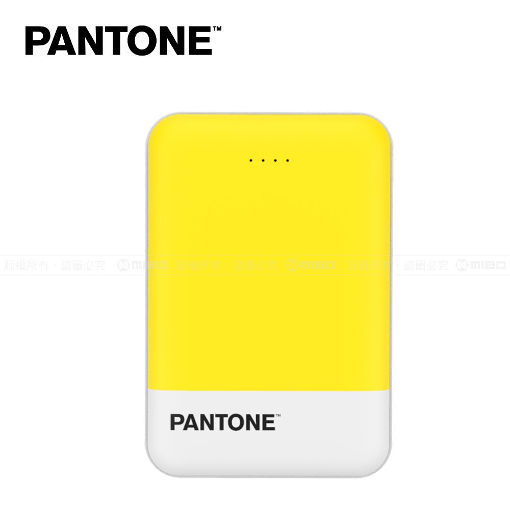 PANTONE  彩通 PD雙快充 10000mAh 行動電源(繽紛黃)