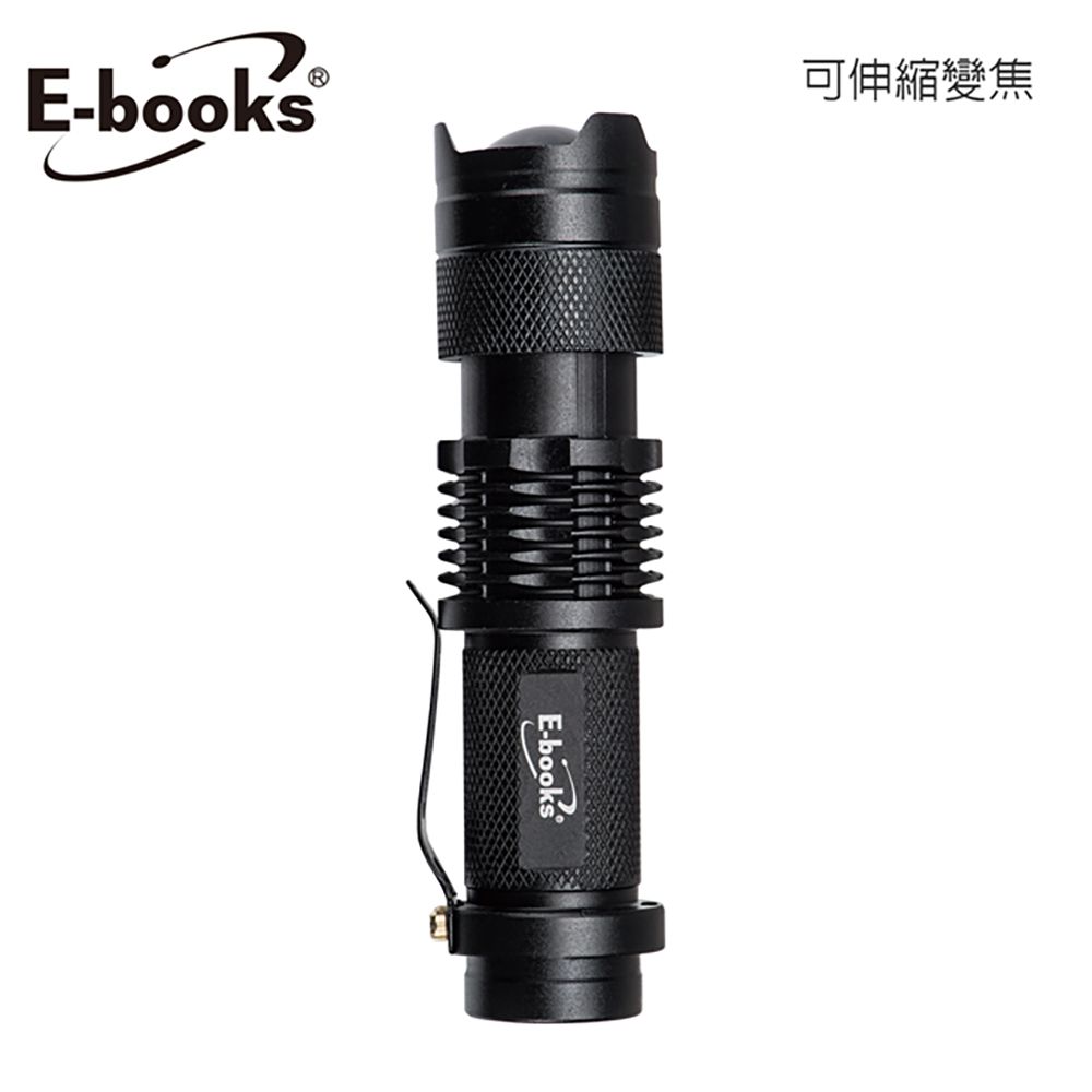 E-books  F6 變焦鋁合金 LED