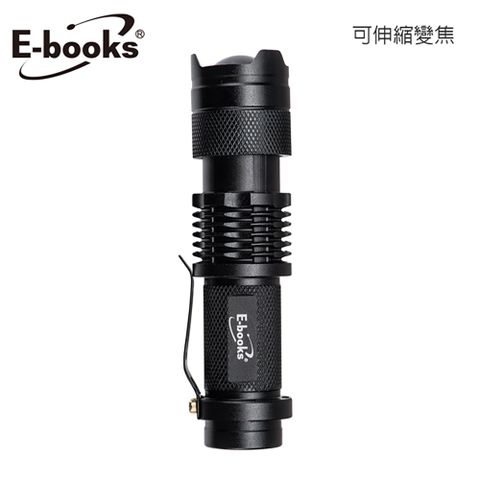 E-books F6 變焦鋁合金 LED