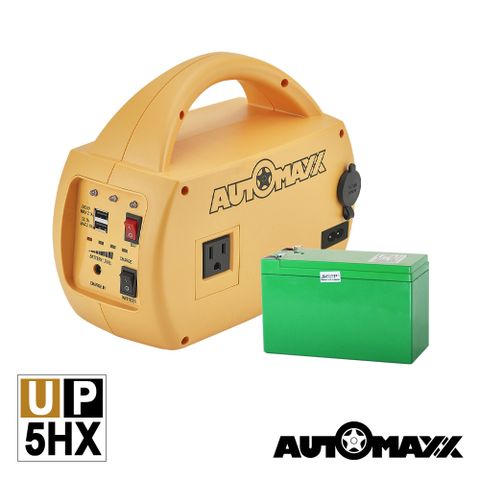 AutoMaxx DC/AC專業級不斷電手提式儲能電源 UP-5HX [地震/防災/停電/救急]