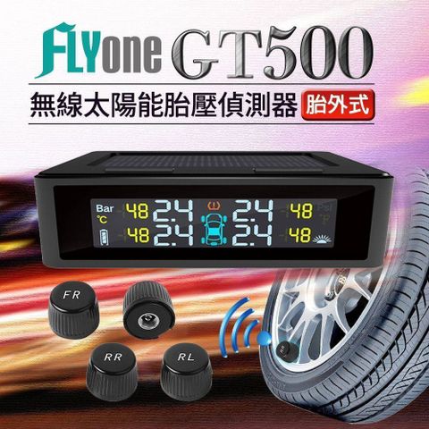 太陽能★四輪同測 一屏同顯FLYone GT500 無線太陽能TPMS 胎壓偵測器 彩色螢幕