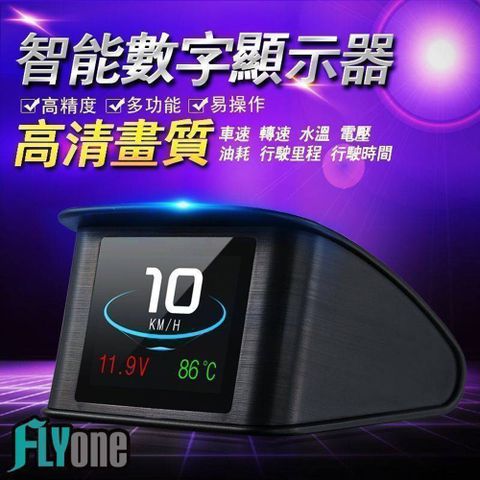 ★新增加速競技模式FLYone P10 OBD2行車電腦 HUD平視顯示器