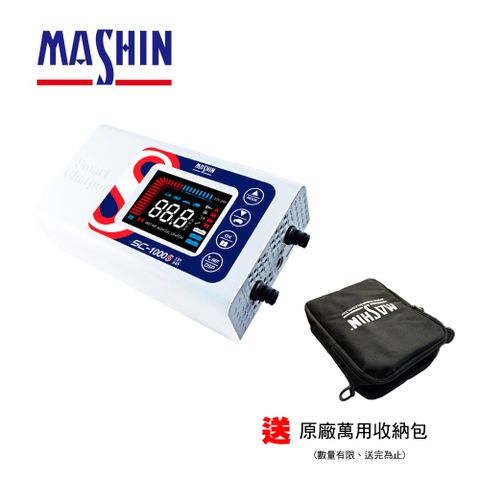 麻新電子 SC-1000S 智慧型鉛酸-鋰鐵電池 12-24V 雙模充電器