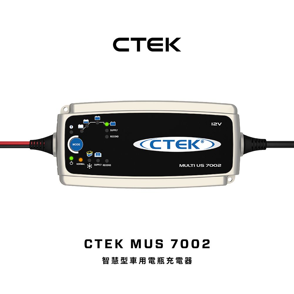 ヤフオク! - CTEK MUS 7002（MULTI US7002）シーテック バッ... | achoubaby.com.br
