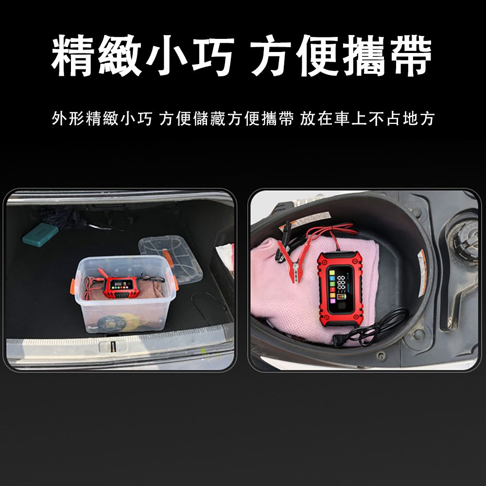 精緻小巧 方便外形精緻小巧 方便儲藏方便攜帶 放在車上不占地方