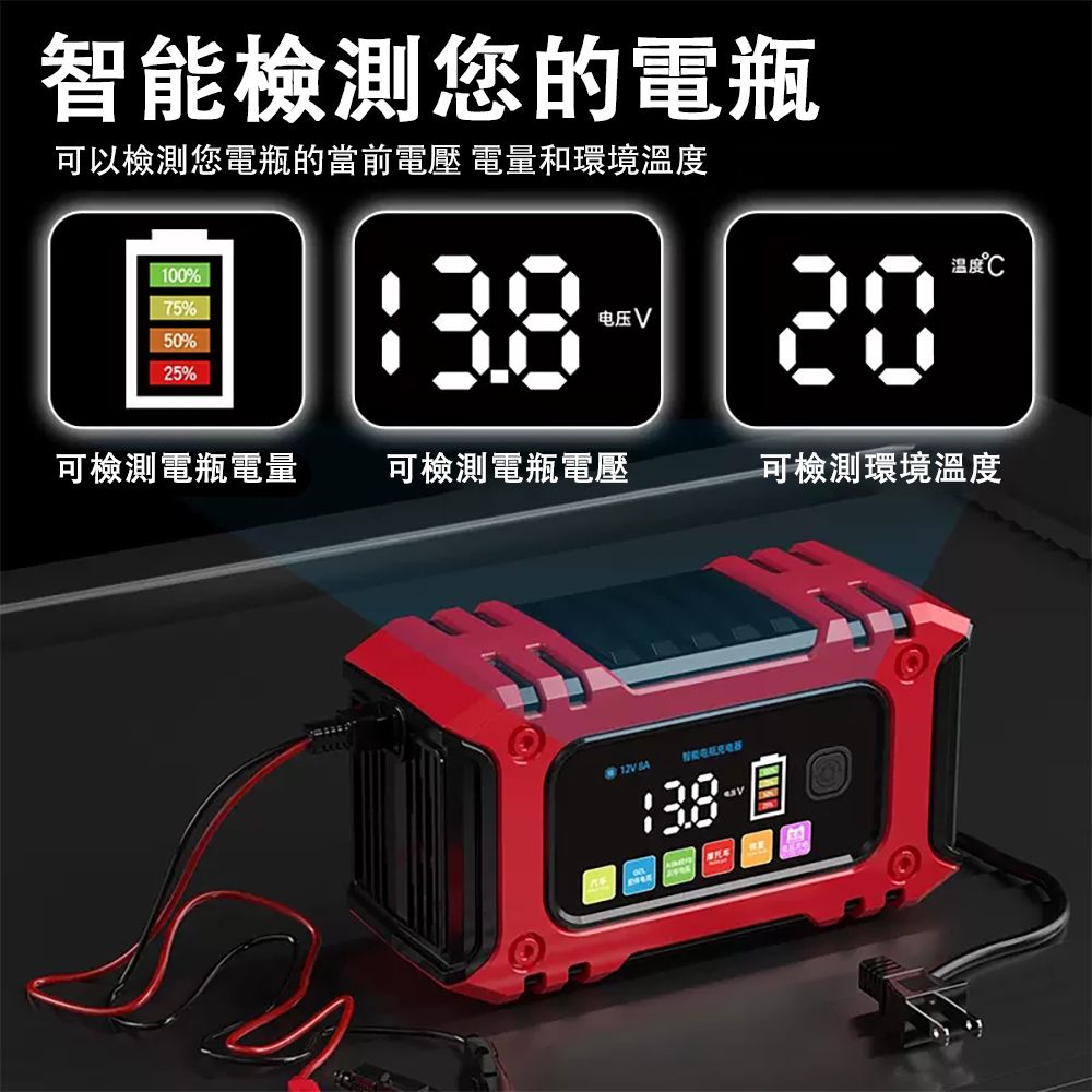  鷹耐_汽車電瓶充電器 12v摩托車蓄電池充電器 智能大功率修復型充電機