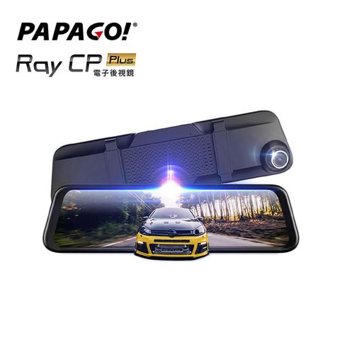 PAPAGO! PAPAGO RAY CP PLUS 11.8吋 GPS電子後視鏡32G記憶卡