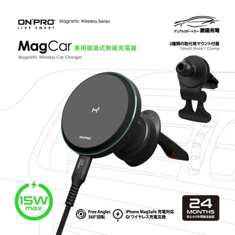 支援apple MagSafeONPRO MagCar車用磁吸式無線充電器