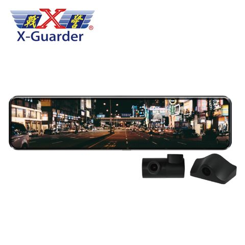 X-GUARDER TG-R800 11.88吋 GPS 前後分離式電子後視鏡