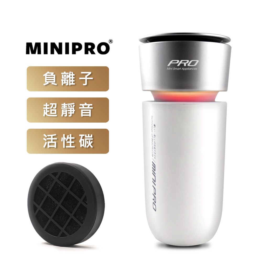 MiniPRO 淨化負離子空氣清淨機 MP-A1688 (閃耀白)