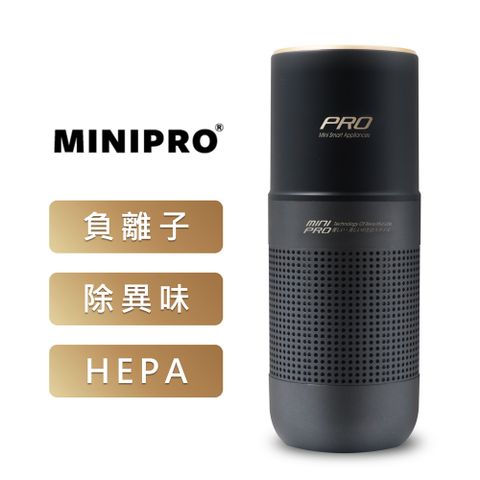 MiniPRO HEPA 淨化負離子空氣清淨機 MP-A2688