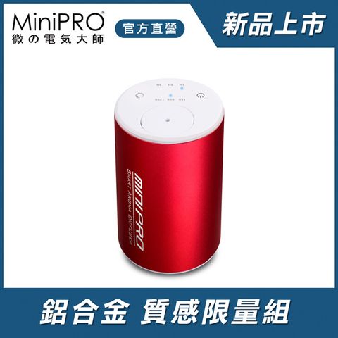 MiniPRO TheONE 智能無線精油香氛機-紅