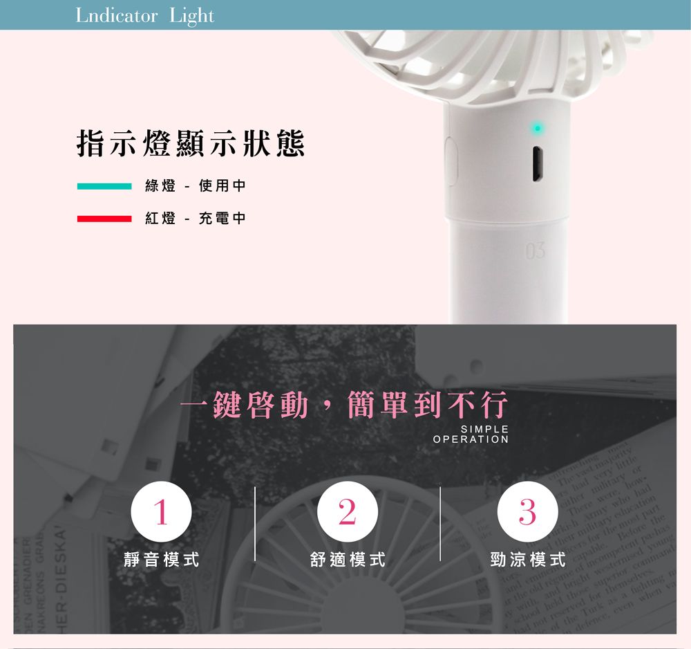 AKREONS -Indicator Light指示燈顯示狀態綠燈 - 使用中紅燈 - 充電中簡單到不行SIMPLEOPERATION12靜音模式舒適模式033勁涼模式andmost h ver little mility orThere ere  Army who hadtheir military education for the most partcapableBefore theof competent pashasar the old  of iny with, and bright westernised young held those superior ad not reserved for themselvesof the Turk as a fightingdefence, even when w