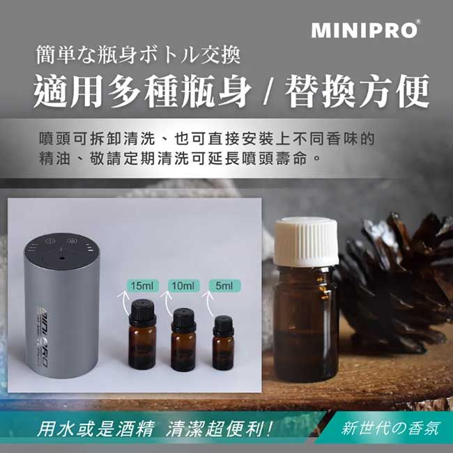 MiniPRO TheONE 智能無線精油霧化香氛機_星鑽銀 (芳香機/水氧機/擴香儀/無水香氛機/MP-6888)