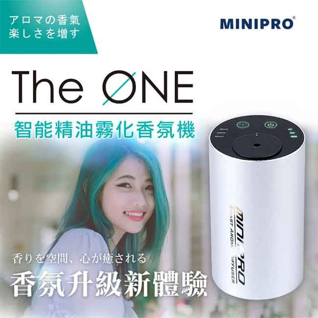 MiniPRO TheONE 智能無線精油霧化香氛機_森林綠 (芳香機/水氧機/擴香儀/無水香氛機/MP-6888)