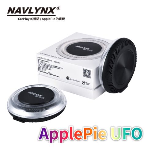 NAVLYNX 安卓機13Applepie UFO HDMI輸出雙屏異顯CarPlay Ai Box 多媒體影音