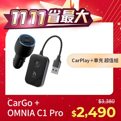 Adam 亞果元素 CarGo CarPlay無線接收器_OMNIA C1 Pro 83W超大功率雙孔車充