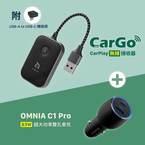 Adam 亞果元素 CarGo CarPlay無線接收器_OMNIA C1 Pro 83W超大功率雙孔車充