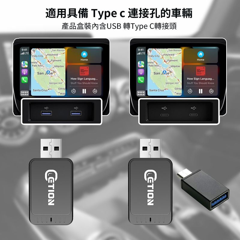 適用具備 Type c連接孔的車輛產品盒裝內含USB 轉Type C轉接頭9:41 RamonLTEDaly CityHaywardHomePalo AltoSan Santa CruzMorgan How Sign LanguagStuff  Should 9:41LTEDaly CitySan RamonHaywardFremontateoPalo AltoHomeSan Santa CruzMilpitasMorgan How Sign LanguagStuff You Should KnowWat