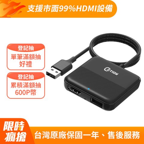 ETION Smart Mate 有線CarPlay擴展HDMI in 可搭配Chromecast 小米電視棒 Switch 電視盒 車機