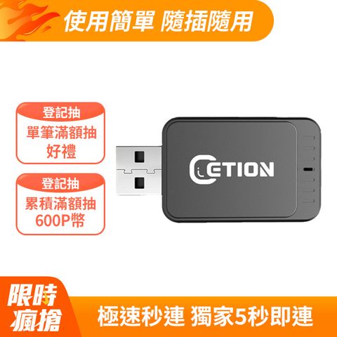 ETION Smart Link CarPlay/Android Auto有線轉無線二合一超迷你轉接器 apple carplay車機