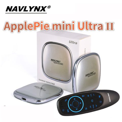 NAVLYNX全新安卓13 ApplePie mini Ultra II 8G+128G CarPlay Ai Box 轉安卓--安卓機 車機 導航機 多媒體影音二代升級版為銀色