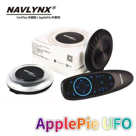 NAVLYNX 安卓機13Applepie UFO HDMI輸出雙屏異顯CarPlay Ai Box 多媒體影音