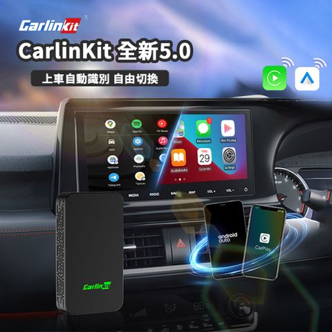 CarPlay Carlinkit Air5.0 可有線轉無線 (需配有carplay的車機才能使用)