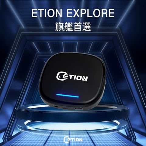 ETION Explore 支援雙通道有線Carplay/AndroidAuto 專用 高通680 8+128 搭配HDMI輸出 雙屏異顯同顯