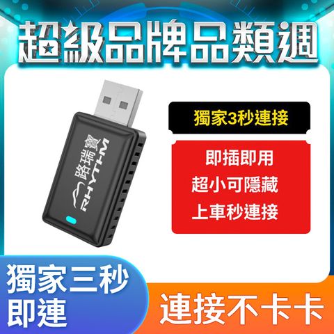 有線轉無線carplay 安卓蘋果通用 carplay盒子 流暢不卡卡