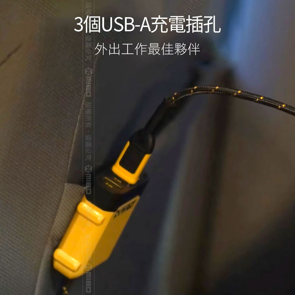 DEWALT 得偉   【72W急速充】 5孔 PD+QC3.0+USB 分離式車充