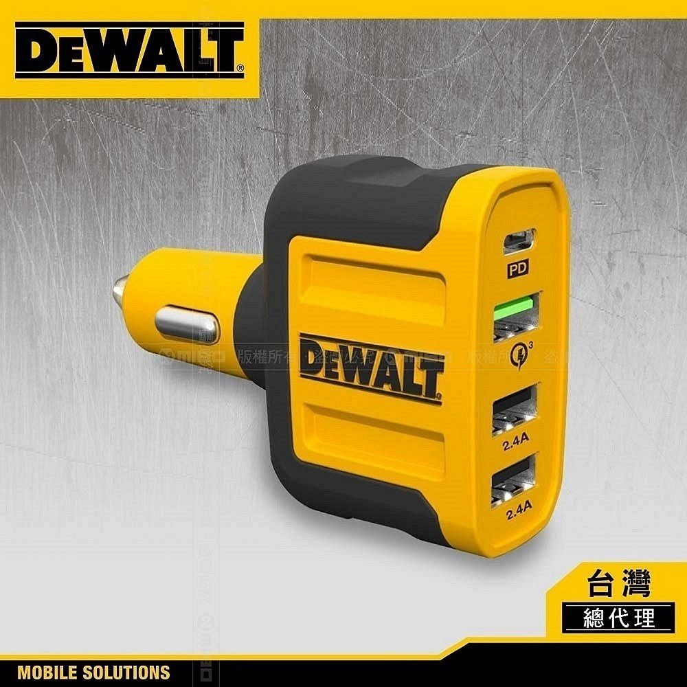 DEWALT 得偉   60W 4孔 PD+QC3.0+USB 車充